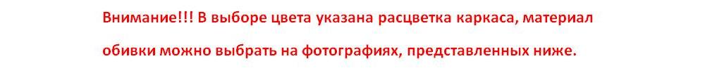 Кресло-качалка Модель 44 без лозы